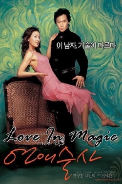 Love in Magic-watch