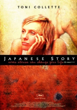 Japanese Story-watch