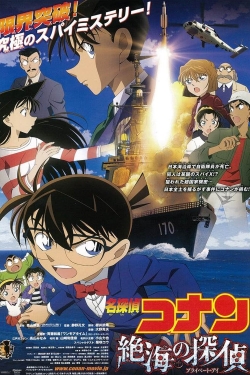 Detective Conan: Private Eye in the Distant Sea-watch