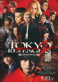 Tokyo Revengers 2 Part 1: Bloody Halloween - Destiny-watch