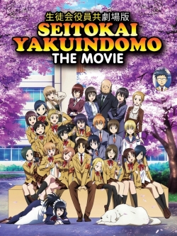 Seitokai Yakuindomo the Movie-watch