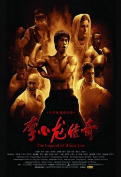 The Legend of Bruce Lee-watch