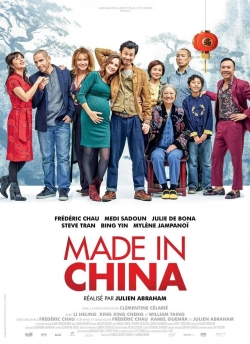 Made In China-watch