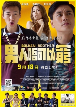 Golden Brother-watch