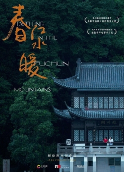 Dwelling in the Fuchun Mountains-watch