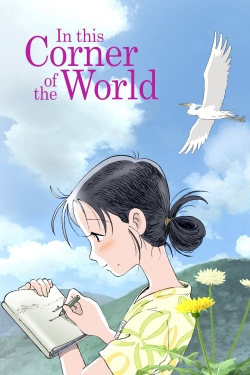 In This Corner of the World-watch