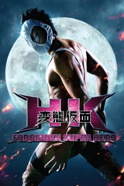 HK: Forbidden Super Hero-watch