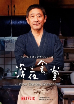 Midnight Diner: Tokyo Stories-watch