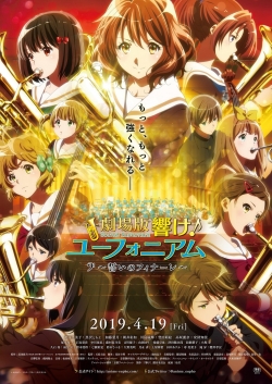 Sound! Euphonium the Movie - Our Promise: A Brand New Day-watch