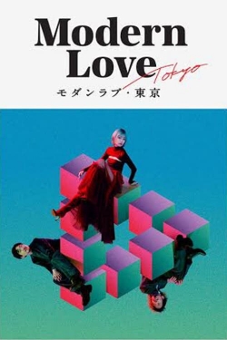 Modern Love Tokyo-watch