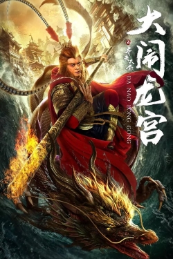 The Monkey King Caused Havoc in Dragon Palace-watch