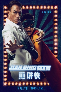 Jian Bing Man-watch