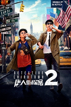 Detective Chinatown 2-watch