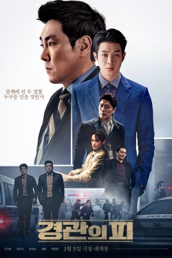 The Policeman's Lineage-watch