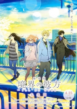 Beyond the Boundary: I'll Be Here - Future-watch