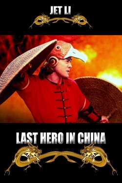 Last Hero in China-watch