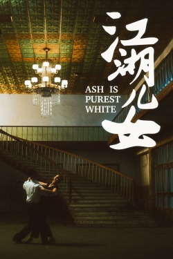 Ash Is Purest White-watch