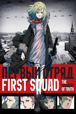 First Squad: The Moment of Truth-watch