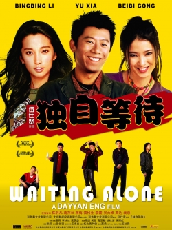 Waiting Alone-watch