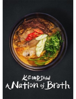 K Food Show: A Nation of Broth-watch