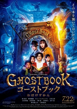 Ghost Book Obakezukan-watch