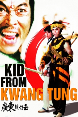 Kid from Kwangtung-watch
