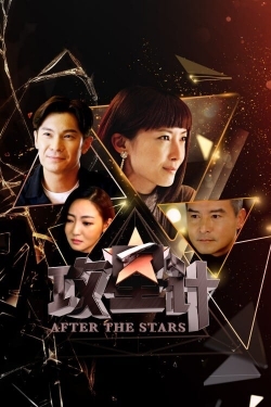 After The Stars-watch