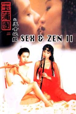 Sex and Zen II-watch