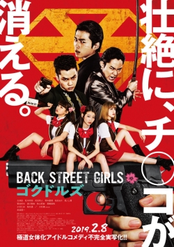 Back Street Girls: Gokudols-watch