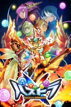 Puzzle & Dragons X-watch