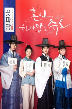 Flower Crew: Joseon Marriage Agency-watch