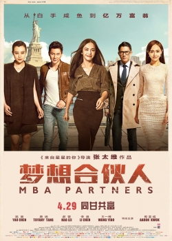 MBA Partners-watch