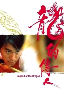 Legend of the Dragon-watch