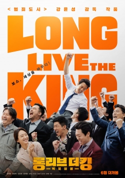 Long Live the King-watch
