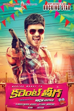 Current Theega-watch