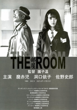 The Room-watch