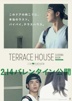 Terrace House: Closing Door-watch