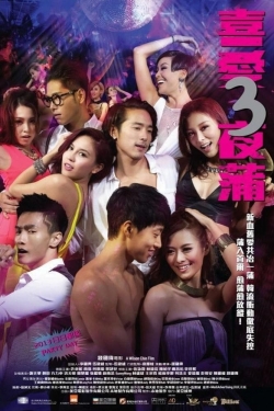 Lan Kwai Fong 3-watch