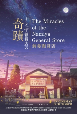 The Miracles of the Namiya General Store-watch