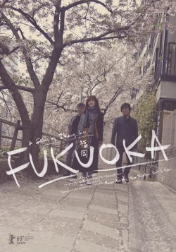 Fukuoka-watch