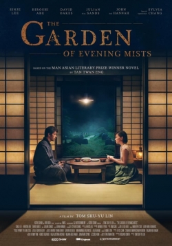 The Garden of Evening Mists-watch