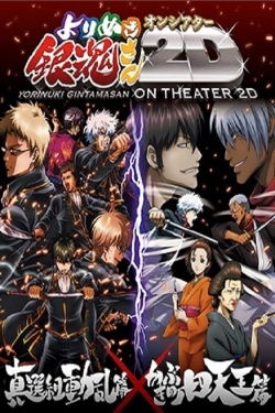 Gintama: The Best of Gintama on Theater 2D-watch