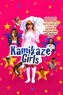 Kamikaze Girls-watch
