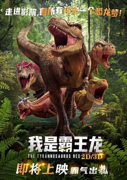The Tyrannosaurus Rex-watch