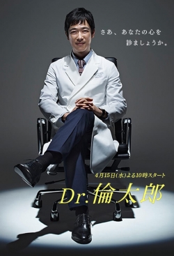 Dr. Rintarō-watch