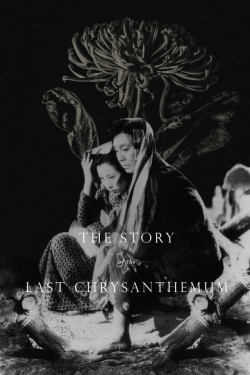 The Story of the Last Chrysanthemum-watch