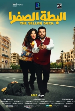 The Yellow Duck-watch