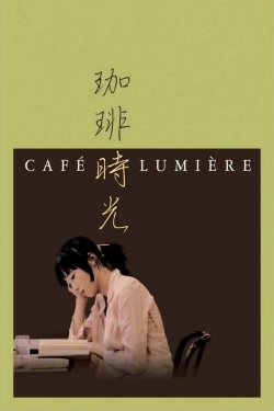 Café Lumière-watch
