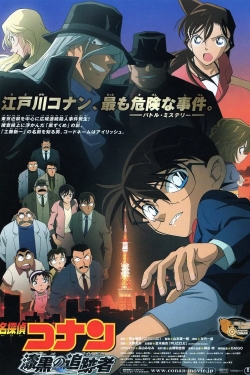 Detective Conan: The Raven Chaser-watch