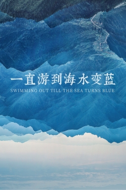 Swimming Out Till the Sea Turns Blue-watch